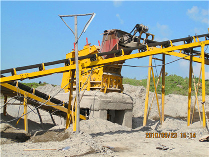 石英石制砂生产设备 